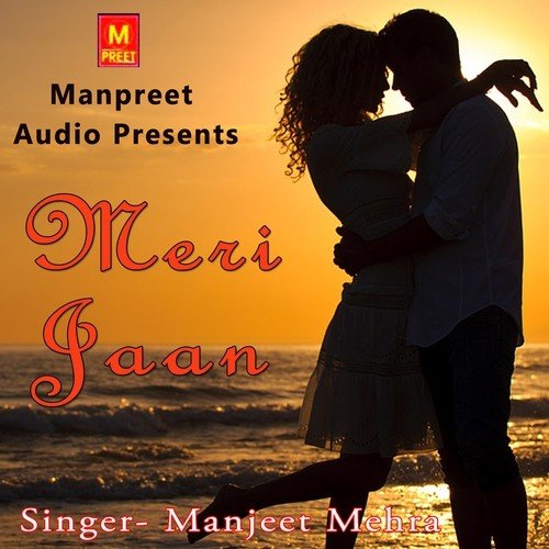 Meri Jaan