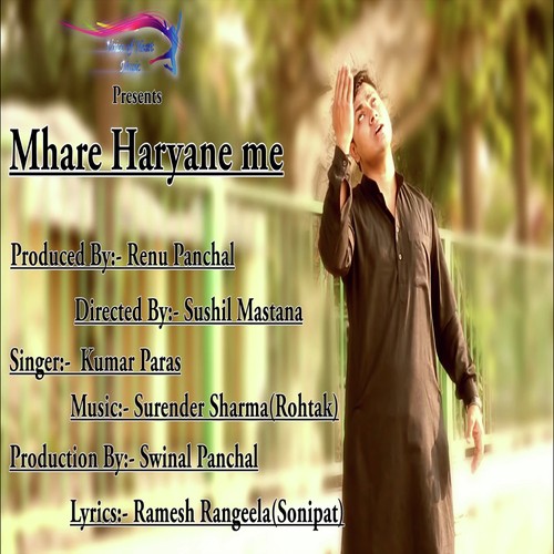 Mhare Haryane Me