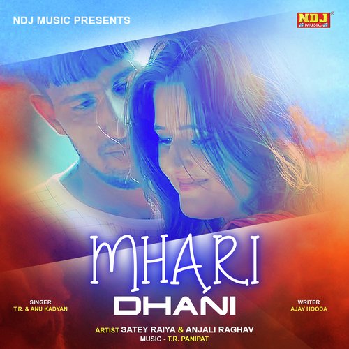 Mhari Dhani