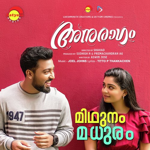 Midhunam Madhuram (From Anuragam)