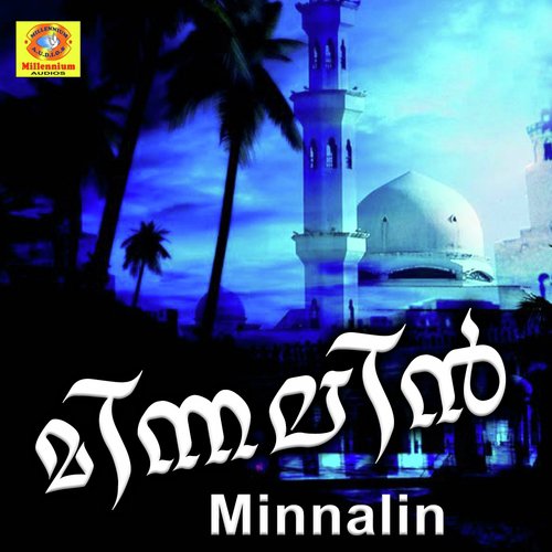 Minnalin