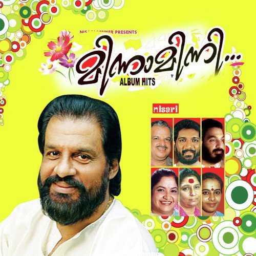 Manjil Neendum