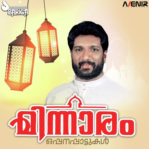 Azhakar Tharunikal