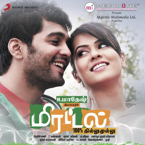 Mirattal