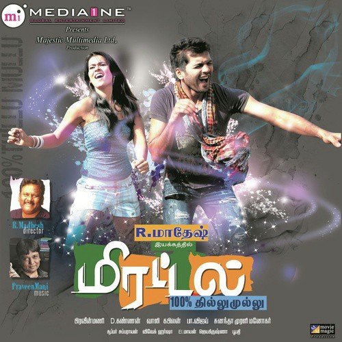 Mirattal