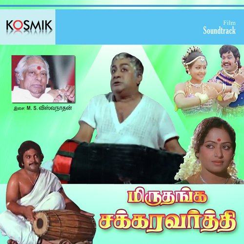 Miruthanga Chakravarthy