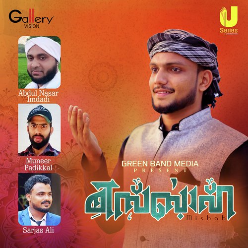 Marhaban