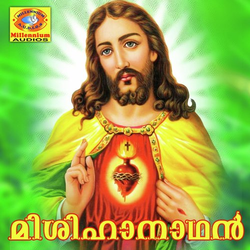 Misihanadhan
