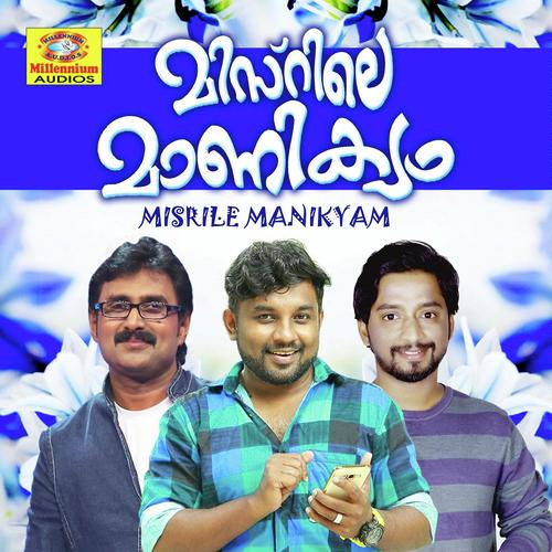 Misrile Manikyam