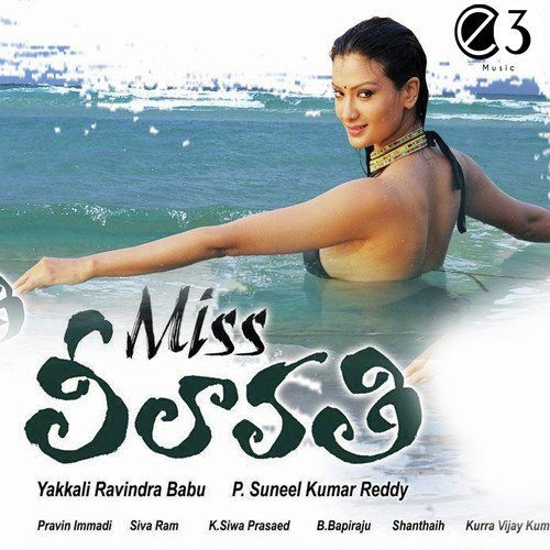 Miss Leelavathi