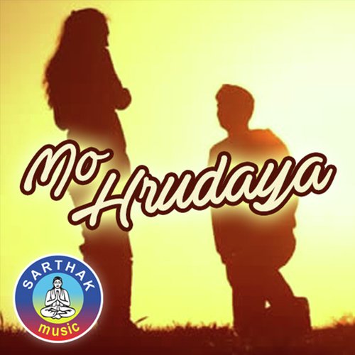 Mo Hrudaya