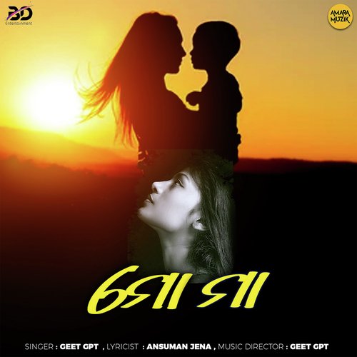 Mo Maa