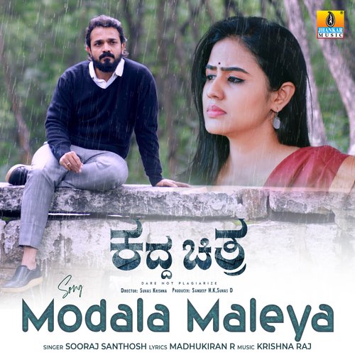 Modala Maleya (From Kaddha Chitra)