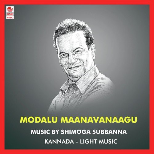 Modalu Maanavanagu