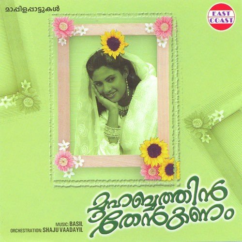 Mohabathin Thenkanam