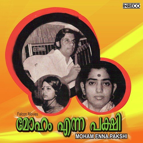 Moham Enna Pakshi
