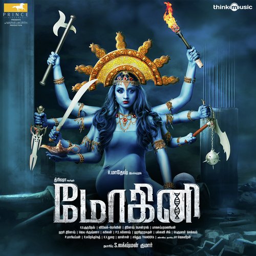 Mohini