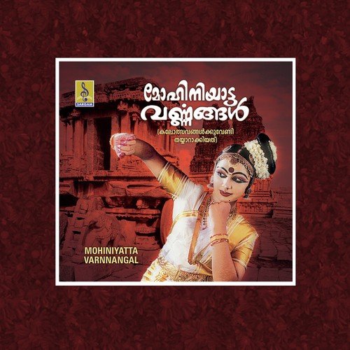Mohiniyatta Varnagal