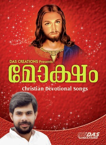 Bedhaniyayile