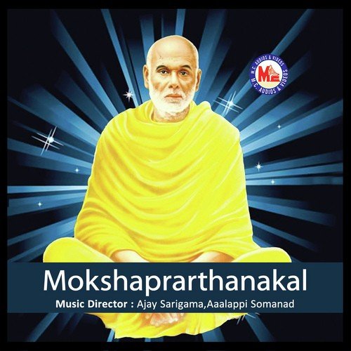 Mokshaprarthanakal
