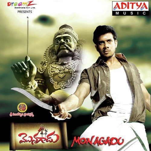 Monagadu