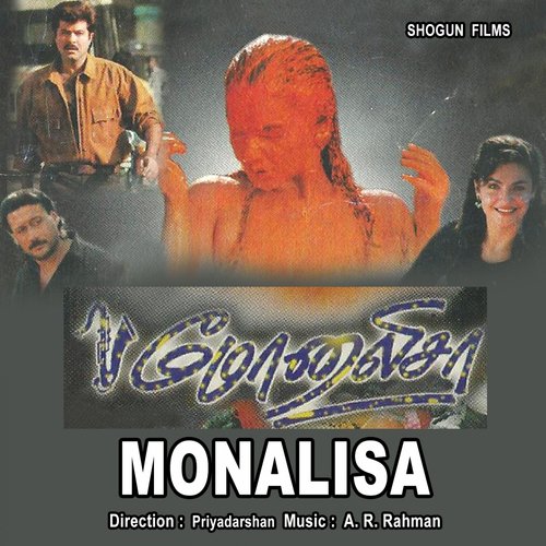 Monalisa