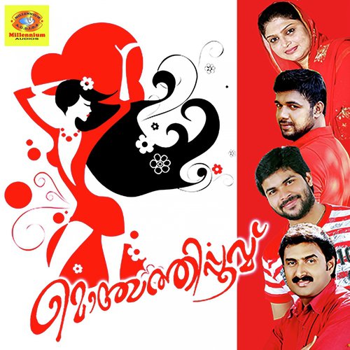 Monjathi Poove
