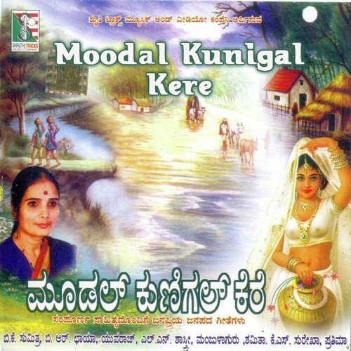 Nibiyaa Banadaaga