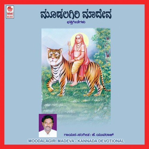 Moodalagiri Madeva