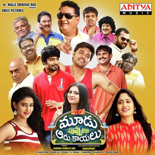 Moodu Puvvulu Aaru Kayalu