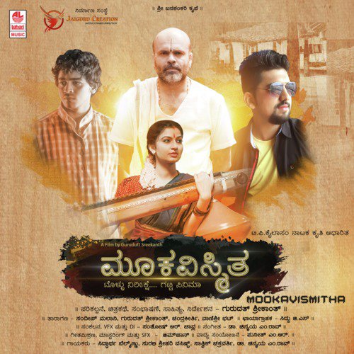Mookavismitha