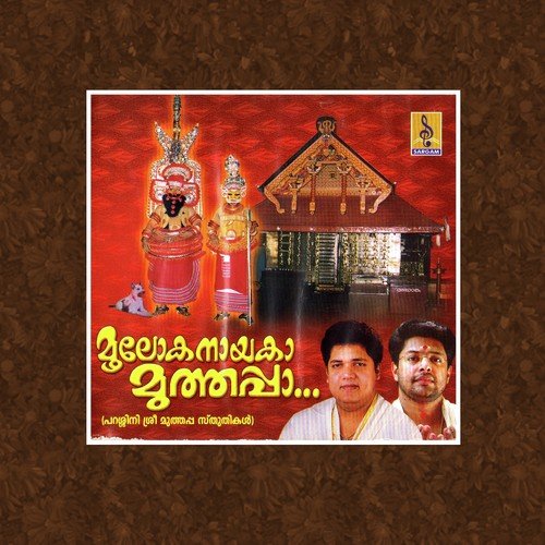 Mooloka Nayaka Muthappa