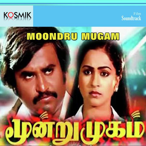 Moondru Mugam
