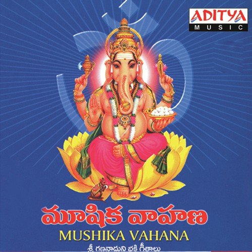 Mooshika Vahana
