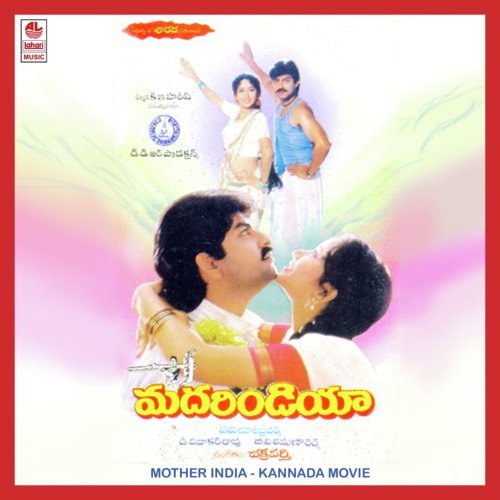 Mother India