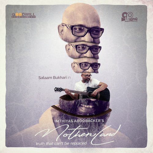 Ayyappantamma - Karoake