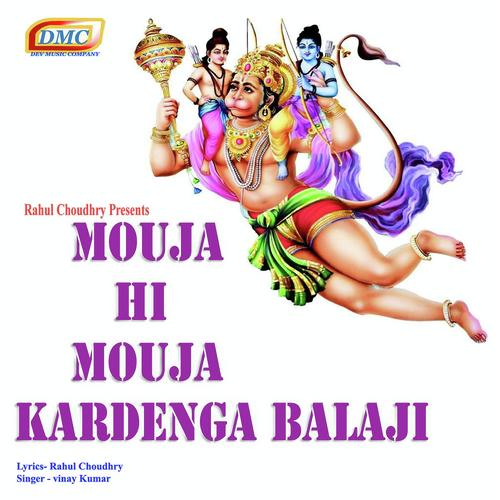 Mouja Hi Mouja Kardenga Balaji