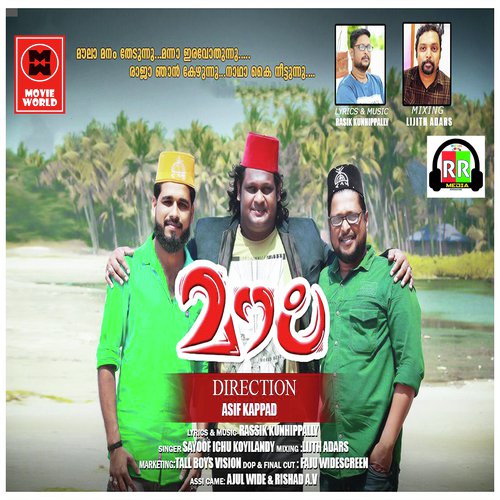 Moula Mannam Thedunu