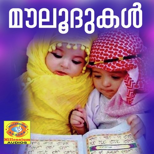 Mouloodukal