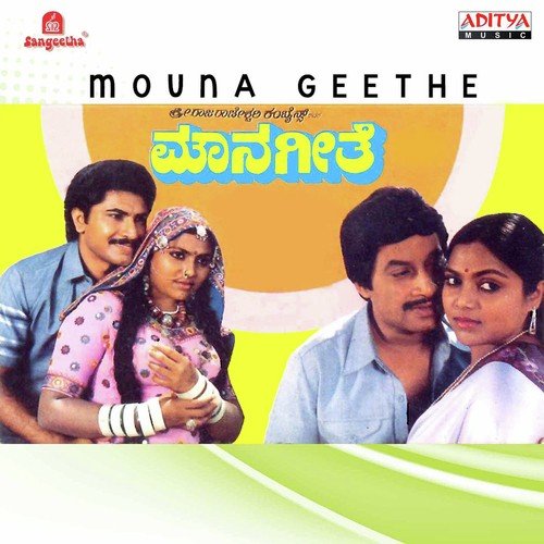 Thallanisadiru Kandya