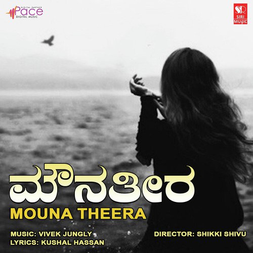 Mouna Theera
