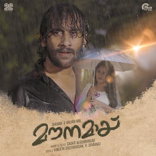Thorathe Pozhiyum Mazhaye