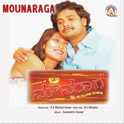Mounaraga