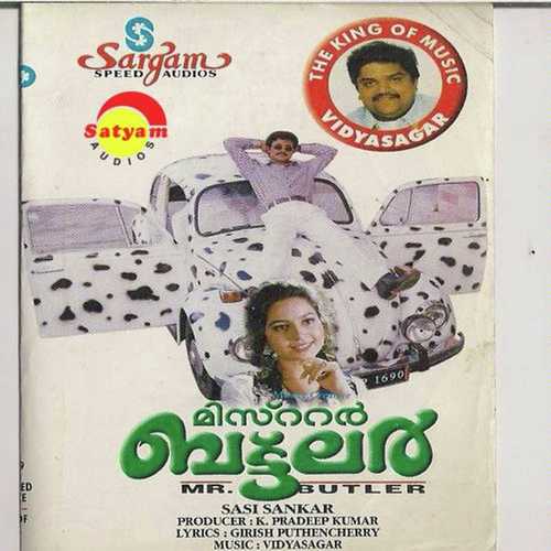 Raara Venu