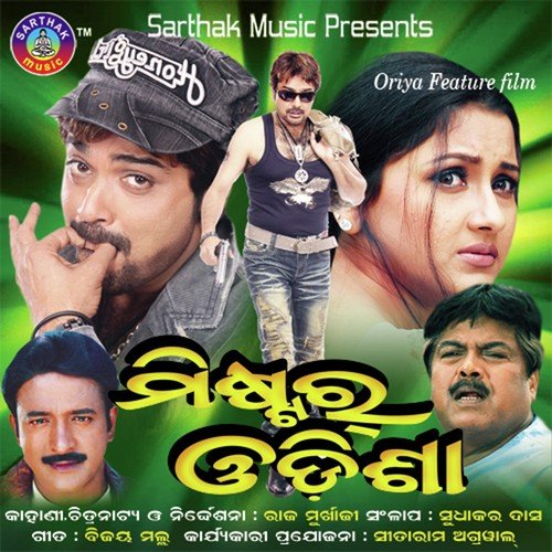 Mr Orissa