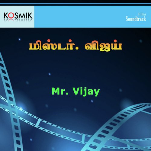 Naan Pirantha Thethy
