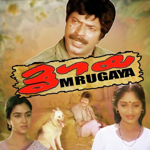 Oru Naadam Ormayil