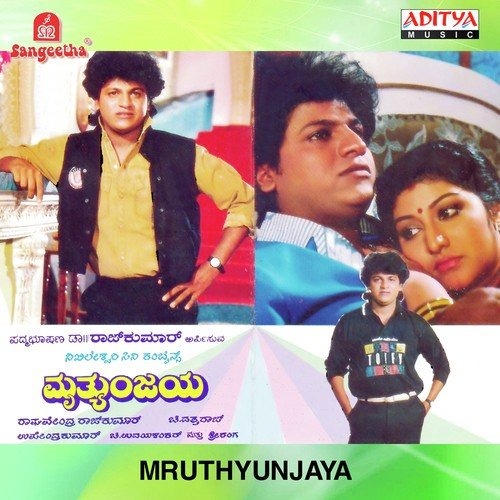 Muththu Muththu