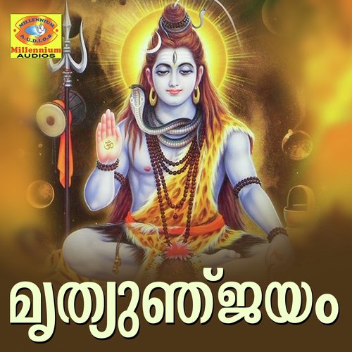 Mruthyunjayam