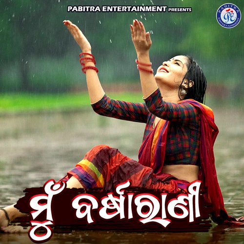Mu Barsha Rani